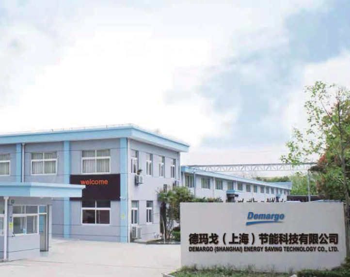Demargo (Shanghai) Energy Saving Technology Co, Ltd.